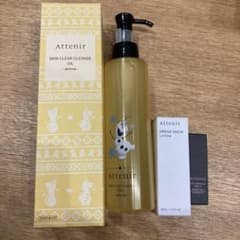 【新品未使用】Attenir スキンクリアクレンズオイル 175ml おまけ付きのサムネイル