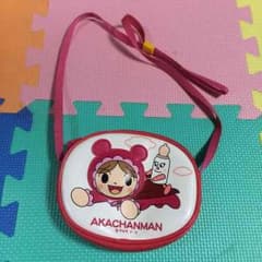 nene様専用   あかちゃんまん ポーチのサムネイル