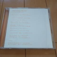 WINDING ROADのサムネイル