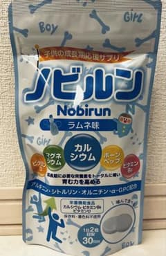 Nobirun ノビルン ラムネ味 60粒のサムネイル
