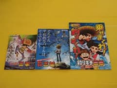 ヒッコリン　パチンコパチスロ小冊子　パート1 釣りキチ三平 パチンコ＆パチスロ小冊子・ガイドブックセット - メルカリ
