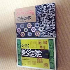 辞書のサムネイル