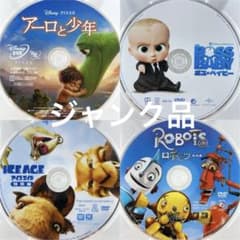 아로와 소년 보스 베이비 상어 테일 로봇 아이스 에이지 DVD