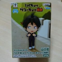 ハイキュー!!  山口忠のサムネイル