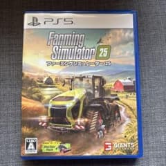 Farming Simulator 25 ファーミングシミュレーター25