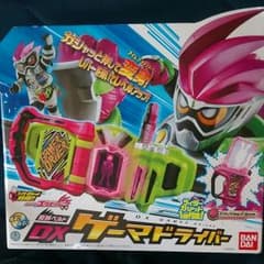 DX ゲーマドライバー変身ベルト&おまけガシャットつきのサムネイル
