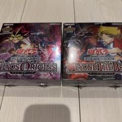 最安ショップ比較】 遊戯王OCGデュエルモンスターズ BEYOND THE BRAVE