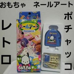 Pochacco nail art toy retro rare old rare goods rare TOMY