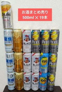 アサヒ・サントリー お酒まとめ売り 500ml 19本セット - メルカリ
