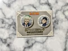 Dr.STONE ファミマコラボ チェス 缶バッジ 石神千空 あさぎりゲン