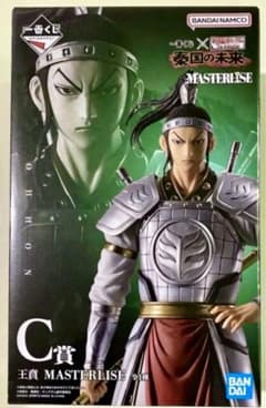 一番くじ 春秋戦国大戦キングダム C賞 王賁 MASTERLISE - メルカリ