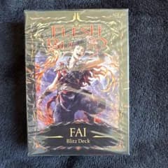 フレッシュ＆ブラッド英語版 Uprising ブリッツデッキ Faiのサムネイル