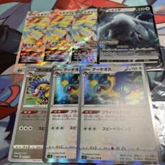 ポケモンカード　ルギア　Vstarのサムネイル