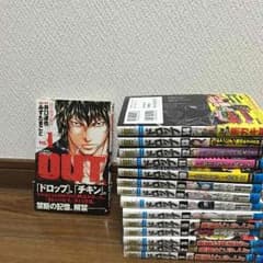ドロップ全巻、クローズ全巻などのサムネイル