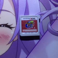 イナズマイレブンGO2 クロノ・ストーン ネップウのサムネイル