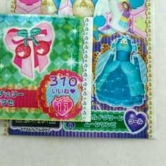 【専用出品】ちくわ様のサムネイル