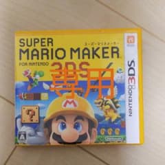 LeeLee*様専用スーパーマリオメーカー for ニンテンドー3DSのサムネイル