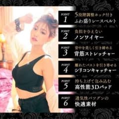 ふわっとマシュマロナイトブラのサムネイル