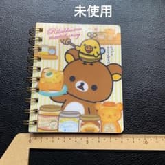 리락쿠마 2011 링 노트 허니 헤세이 레트로