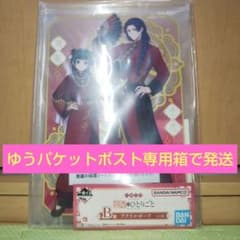 薬屋のひとりごと 一番くじ B賞 アクリルボード - メルカリ