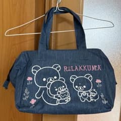 リラックマ デニム調トートバッグのサムネイル