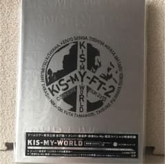 りな様専用 KIS-MY-WORLDのサムネイル
