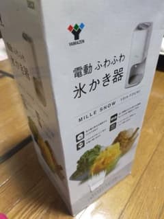 電動ふわふわかき氷機のサムネイル