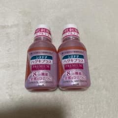 システマ ハグキプラス PREMIUM 80ml 2本セット マウスウォッシュのサムネイル