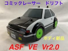 京商 ミニッツ コミックレーサー AE86トレノ VE2.4G Vr2.0基盤 京商 ミニッツ コミックレーサー AE86トレノ VE2.4G Vr2.0基盤 - メルカリ