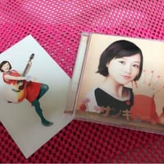 大原櫻子 サンキュー。のサムネイル