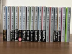 北方謙三の 文庫版 岳飛伝 全17巻 (集英社文庫) 集英社 中古本 - メルカリ