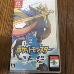 ポケットモンスター ソードのサムネイル