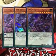 アモルファージイリテュムのサムネイル