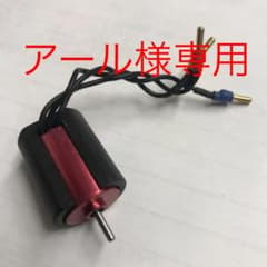 京商ミニッツ　赤缶　ブラシレスモーター　中古品のサムネイル