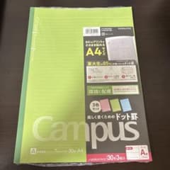 rururu♪様 リクエスト 3点 まとめ商品のサムネイル