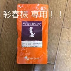 紫ウコンのサムネイル