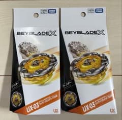 BEYBLADE X UX-03 ウィザードロッド5-70DB 2個セットのサムネイル