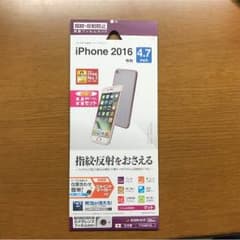 iPhone 7 保護フィルムのサムネイル