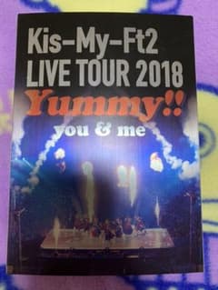 Kis-My-Ft2/ Yummy!!you&me 通常盤のサムネイル