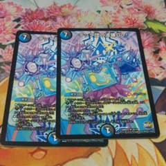 テック団の波壊GOのサムネイル