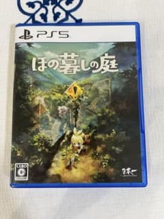 ほの暮しの庭 PS5のサムネイル