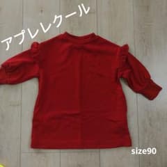 アプレレクール　チュニック　90のサムネイル