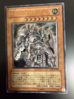 遊戯王 古代の機械巨人 アンティークギアゴーレム TLM-JP006 レリーフ