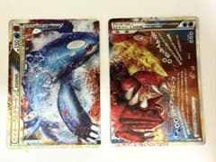 ポケモンカード カイオーガ＆グラードンLEGENDのサムネイル