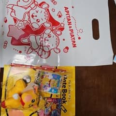 アピタンのまとめセット出品いたします。 アピタン & ピアタン 袋もつけます！のサムネイル