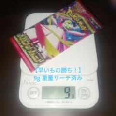 ♪*♪様 【早いもの勝ち！】9g 重量サーチ済みポケモンカードメガシンフォニア未のサムネイル