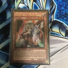 遊戯王 幽鬼うさぎ ゴールド 米版のサムネイル