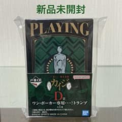 m86789042018_1.jpg?1753357011