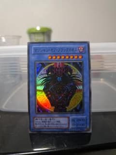 遊戯王OCG マジシャン・オブ・ブラックカオス 青眼の究極竜 2枚セット