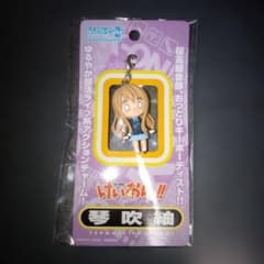 ねんどろいどぷらすチャーム　けいおん　キーホルダー　未開封 けいおん!! ねんどろいどぷらす チャームコレクション 琴吹紬 - メルカリ